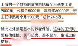 北投工资爆料最新消息
