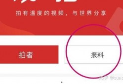 908新闻媒体爆料,揭秘事件背后真相