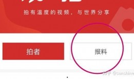 908新闻媒体爆料,揭秘事件背后真相