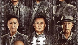 老四爆料爸爸是哪一集视频,老四爆料爸爸身份之谜，竟是哪一集视频引爆全网热议？