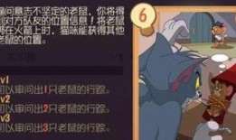 猫和老鼠sp爆料视频,经典角色大揭秘，笑料百出幕后故事曝光