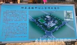 南关中学爆料新闻,校园新鲜事盘点