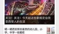 岳阳新闻网爆料平台电话,倾听民声，守护正义的桥梁