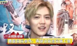 娱乐大爆料黄晓明鹿晗