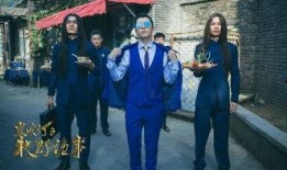 老四爆料爸爸是哪一集视频,老四爆料爸爸身份之谜，竟是哪一集视频引爆全网热议？