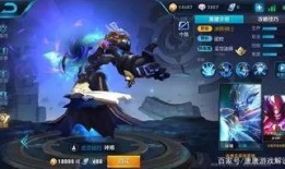 王者刘邦新皮肤爆料最新消息,霸气龙纹，再现楚汉争霸风云