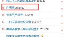 广州事件爆料最新消息今天,真相揭晓，多方势力介入调查
