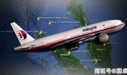 天涯爆料马航视频,天涯爆料揭示惊人真相