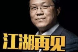 卓伟爆料孙权是哪一集视频