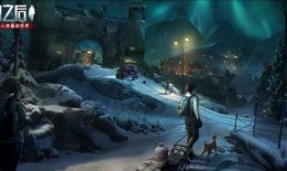 明日之后庇护城最新爆料