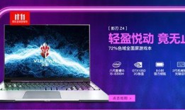 火影笔记本爆料了吗视频,最新剧情与角色动向大曝光