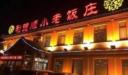 小老饭庄爆料视频播放,独家爆料视频播放背后的故事