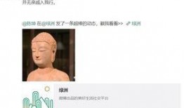 柏博女友爆料录音视频,揭秘背后惊人真相