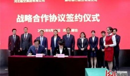 河北省银行新闻最新爆料,揭秘重大战略布局与创新发展