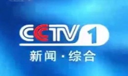 广西电视台新闻爆料热线,倾听民声，守护公平正义