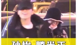 娱乐圈曝三对爆料视频