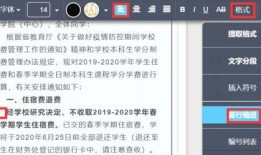 新闻爆料投稿流程,如何让您的声音被听见