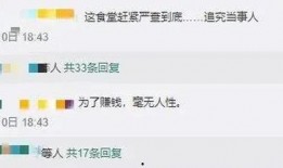 河南大爆料视频,揭秘视频背后的惊人真相