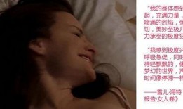 美国性事在线观看,探索成人娱乐的虚拟世界