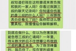 漳州幽默爆料案件最新,一起离奇案件背后的笑与泪
