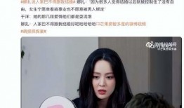 娜扎爆料妈宝男视频大全,视频大全揭示家庭教育的隐秘问题