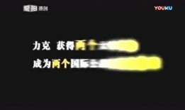 晨飞爆料视频,精彩瞬间不容错过