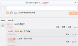 up最新爆料,揭秘娱乐圈惊天秘密！