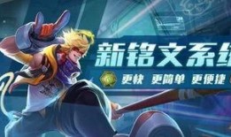 体验服最新爆料王者荣耀,神秘英雄登场，战局再掀风云