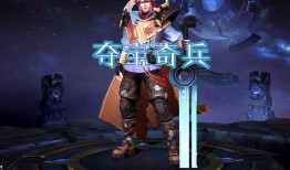 五战新皮肤爆料最新消息