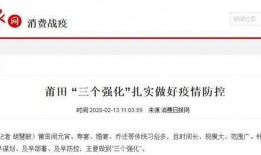 爆料视频莆田新闻最新,最新爆料视频揭露惊人内幕
