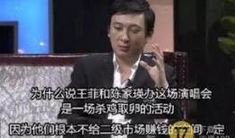 王思聪以前的爆料视频,娱乐圈背后的惊人真相