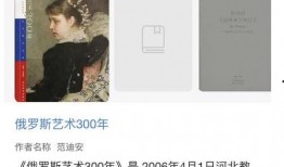 爆料美院教授视频下载,真相与争议并存