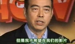 娱乐大爆料陈凯歌是谁,娱乐大爆料中的影视巨匠