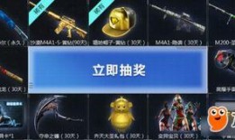 cf官方活动爆料最新视频,全新视频揭示神秘内容，敬请期待！