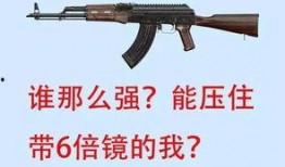 吃鸡ak最新爆料视频,性能大揭秘