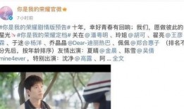 龚俊新戏爆料了吗视频,精彩片段抢先看