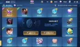 王者活动最新爆料,揭秘最新爆料，活动盛宴即将开启！