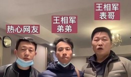 爆料海波连麦是真的吗视频,视频爆料背后的真实情况