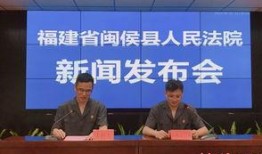 闽侯新闻爆料网官网,最新动态聚焦闽侯本土热点事件