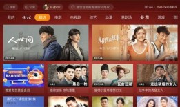 精品在线观看,尽享视听盛宴