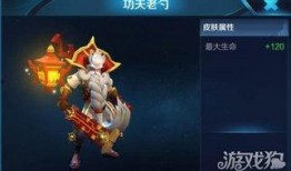 王者荣耀最新皮肤爆料怪,神秘新皮肤爆料，怪诞英雄魅力升级