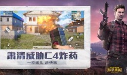 和平精英s9最新爆料,神秘新玩法与升级系统大揭秘！