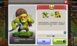 部落冲突超级兵最新爆料,神秘能力揭秘，战场霸主即将诞生！