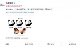 qq吃瓜俱乐部网红圈,网红圈的热议焦点与幕后故事