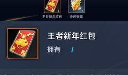 飞车礼包最新爆料视频,精彩视频揭秘神秘内容