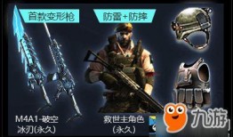 Cf最新活动提前爆料,抢先揭秘最新活动亮点与福利