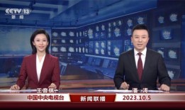 汨罗最新爆料消息新闻联播,新闻联播聚焦重大事件