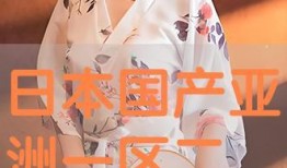 啪啪啪在线观看亚洲,揭秘“啪啪啪在线观看亚洲”的精彩瞬间