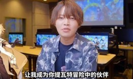 原神舅哥爆料视频大全,揭秘游戏幕后故事与精彩瞬间