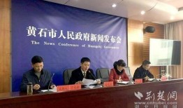 黄石市新闻爆料,聚焦民生热点，揭示社会现象